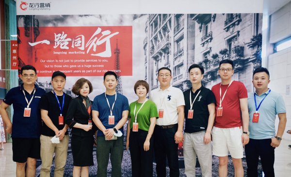 龙行营销第40期《F8营销系统》完美收官